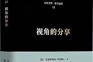 莫里森：萨利巴和赖斯一样出色，若他受伤枪手会陷入困境